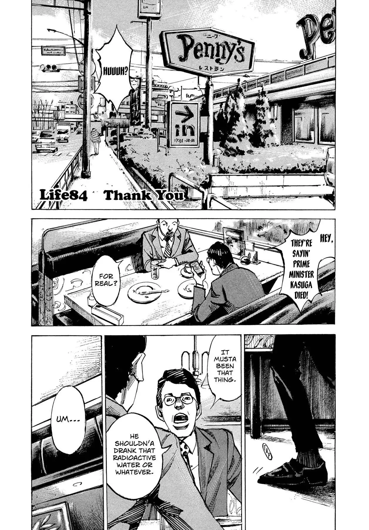 Hito Hitori Futari Chapter 84 2